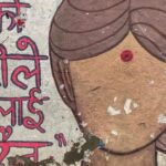 The Evolution of Mental Health Care in Nepal: A Journey from Stigma to Awareness
