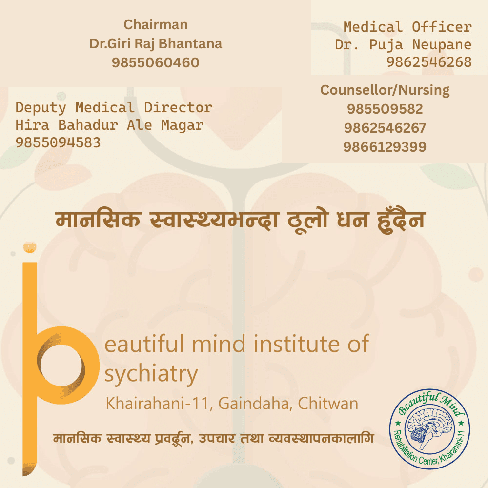 mental health is important than wealth